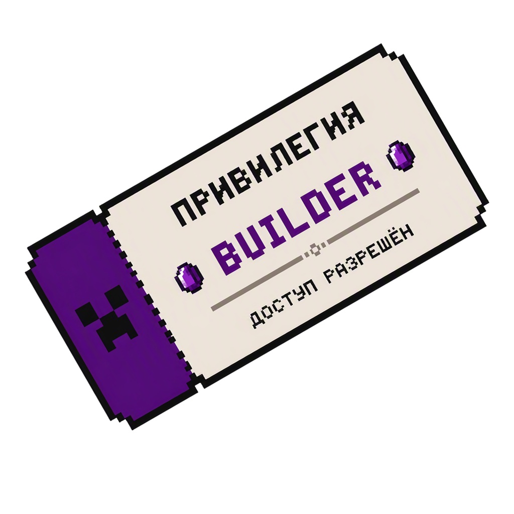 Builder