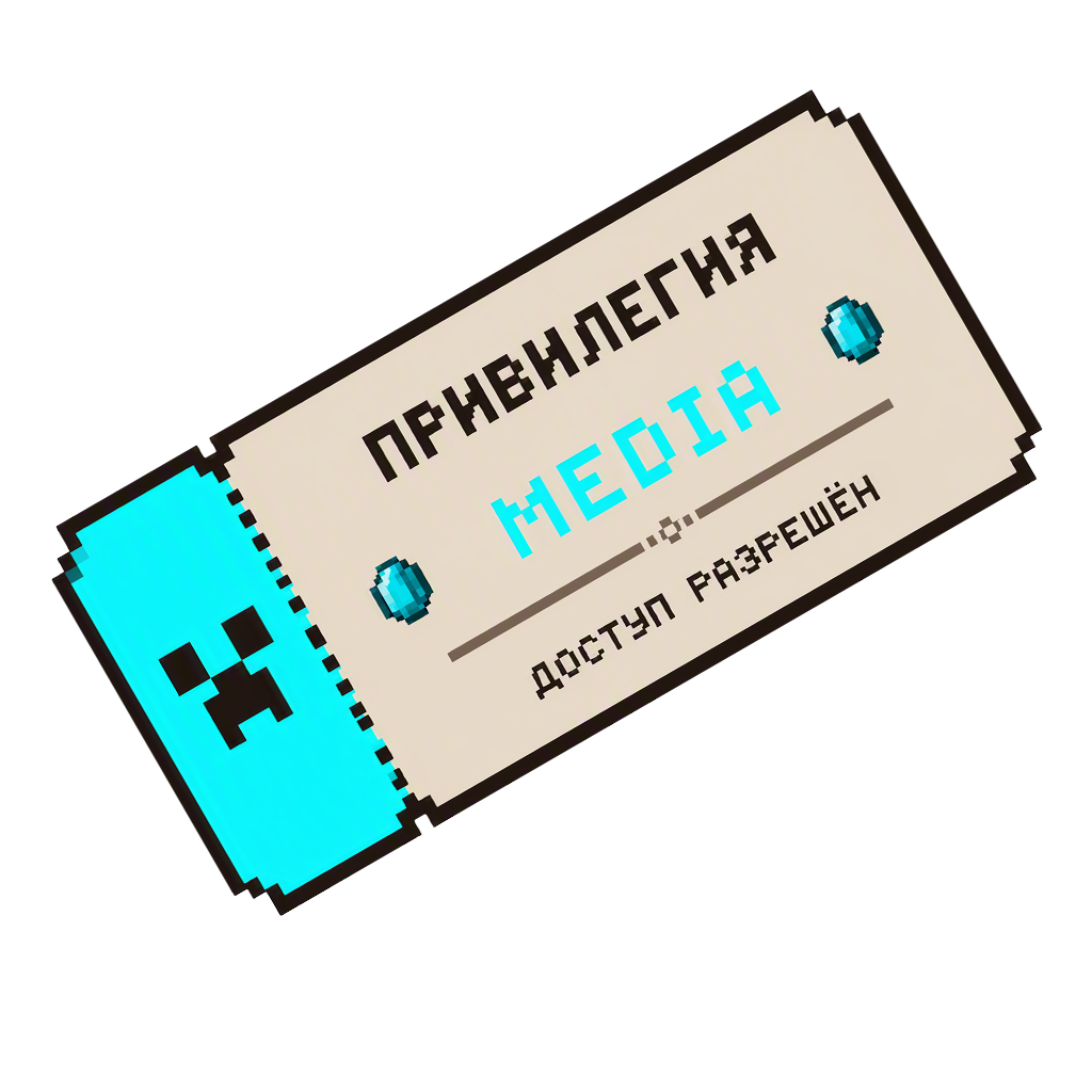 Media